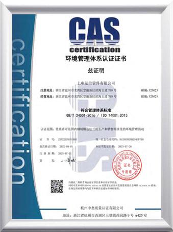  Certificat 