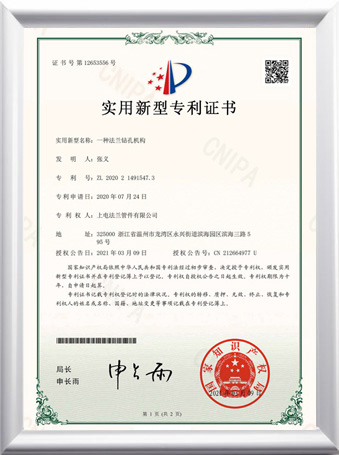 Certificat