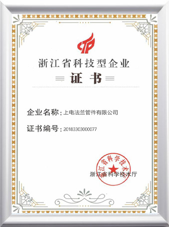  Certificat 
