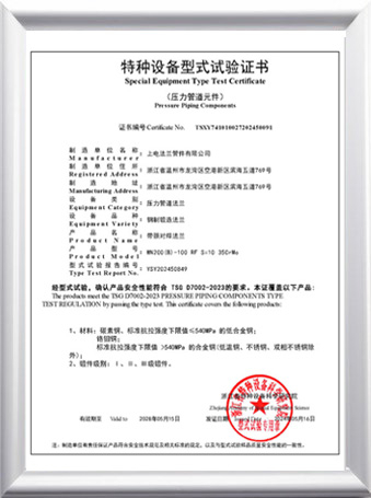 Certificat 